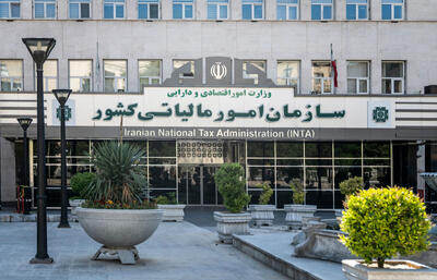 فرصت دوباره برای اشخاص حقوقی؛ تمدید مهلت اظهارنامه مالیاتی تا پایان شهریور