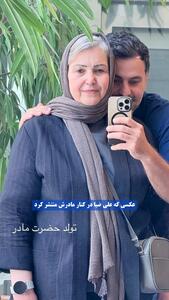 عکس/ سلفی دیدنی علی ضیاء برای تولد مادرش با متن عاشقانه | اقتصاد24