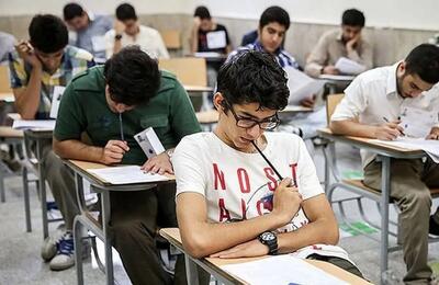کارت ورود به جلسه کنکور در این تاریخ منتشر می شود