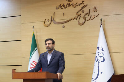 ابهاماتِ طرح «تشدید مجازات جاسوسی» کدام‌اند؟