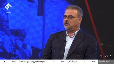 نظری‌جویباری: فشار روی کادرفنی و مدیران زیاد بود، هواداران را درک می‌کنم