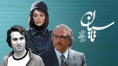 عکس جنجالی تینا پاکروان از پشت‌صحنه آخرین قسمت تاسیان که همه را شگفت‌زده کرد