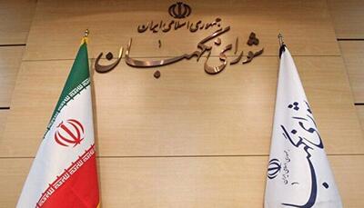 معرفی ۶ حقوقدان برای عضویت در شورای نگهبان