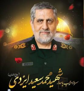 حضور سردار قاآنی در مراسم یک فرمانده نیروی قدس  + عکس