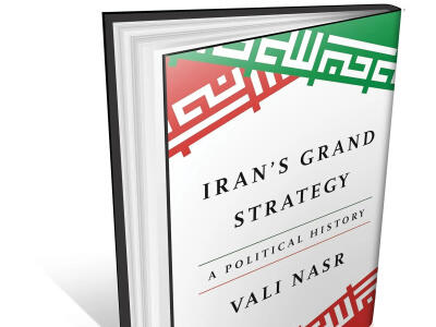 گزارشی از کتاب جدید ولی نصر به نام «کلان راهبرد ایران: ‌یک تاریخ سیاسی» - دیپلماسی ایرانی