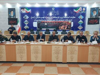 فرماندار زابل: ارائه خدمات مطلوب به مهاجران، نشانه تعهد ما به اصول انسانی است