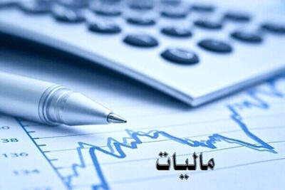 افزایش ۱۹ برابری مالیات ابرازی صاحبان مشاغل