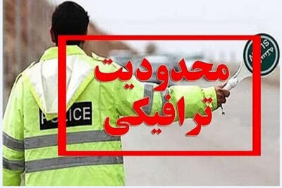وضعیت جاده‌ها/ پیش‌بینی ترافیک سنگین در محورهای شمال کشور