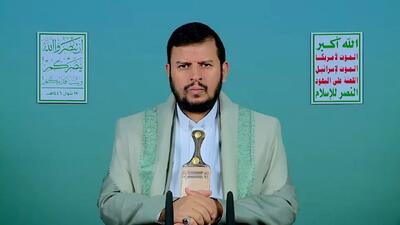 رهبر انصارالله: در ممنوعیت کشتیرانی برای دشمن اسرائیلی قاطع هستیم - تحولات جهان اسلام