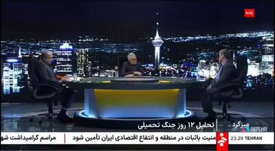 کواکبیان روی آنتن زنده تلویزیون: نفوذی یعنی کاترین شکدم که با ۱۲۰ نفر از افراد بسیار مهم مملکت...