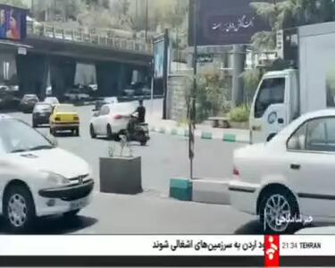 ببینید| دلایل گرد و غبار شدید در تهران از زبان معاون محیط زیست | 20 تیر 1404