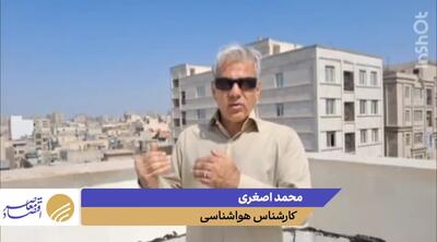 هشدار هواشناسی: خطر سیلاب ، رگبارهای شدید و ریزش کوه در این استان ها | 20 تیر 1404