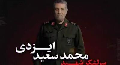 شهید بزرگ فلسطین چه کسی است؟ | جهان نیوز