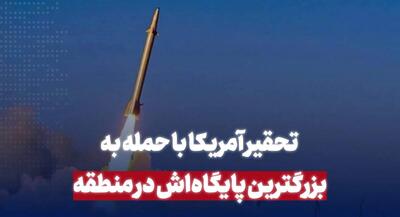 عکس هیئت مخصوص عزاداری زنان در عراق | جهان نیوز