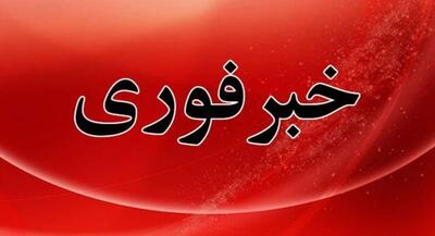 خنثی‌سازی یک پرتابه در بستان‌آباد تا ساعتی دیگر | جهان نیوز