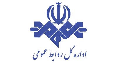 توضیح روابط عمومی رسانه ملی درباره اظهارات مهمان برنامه میزگرد