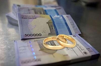 زمان ثبت‌ نام جدید وام ازدواج فرزندان بازنشستگان در تیر 1404