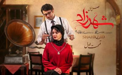 سکانس غم انگیز جدایی شهرزاد و فرهاد در سریال شهرزاد بعد از 10 سال پربازدید شد