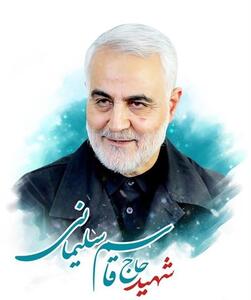 خنده حاج قاسم به زنگ موبایل یکی از افراد حین سخنرانی/ ویدئو