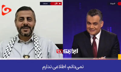 ببینید | پاسخ جالب مقام ارشد یمنی: نمی‌دانم، اطلاعی ندارم!