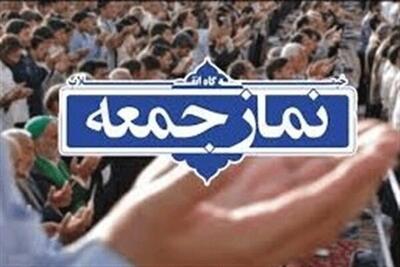 شکست نقشه دشمن با رهبری مقتدر و اتحاد ملی