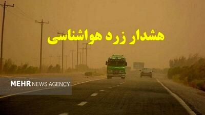 هشدار سطح زرد هواشناسی خوزستان: احتمال رگبار، رعد و برق و گرد و خاک