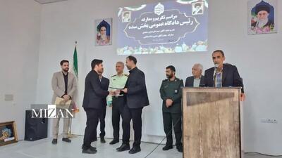 مراسم تکریم و معارفه رؤسای دادگاه‌های عمومی درح و سده استان خراسان جنوبی برگزار شد