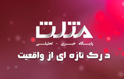 10 گزینه اروپا برای اقدام علیه اسراییل