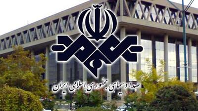 توضیح روابط عمومی رسانه ملی درباره اظهارات مهمان برنامه میزگرد