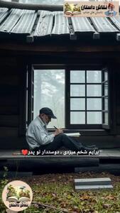نقشه جالب پسر برای مزرعه سیب زمینی پدر + فیلم