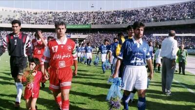 برد پرسپولیس مقابل استقلال تاریخ ساز شد / خداحافظی ستاره پرسپولیس
