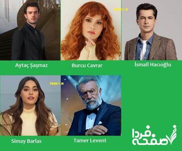 معرفی کامل سریال ترکی شهرزاد استانبول + داستان، بازیگران و جذابیت‌های پنهان!