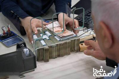 شرایط دریافت و نحوه ثبت نام وام بانوان ۱۴۰۴ + مبلغ و شرایط کامل