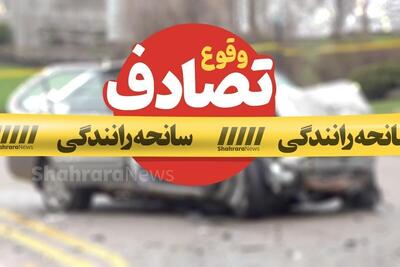جان باختن ۴ نفر در حادثه واژگونی خودرو در محور فرخشهر به بروجن (۲۰ تیر ۱۴۰۴)