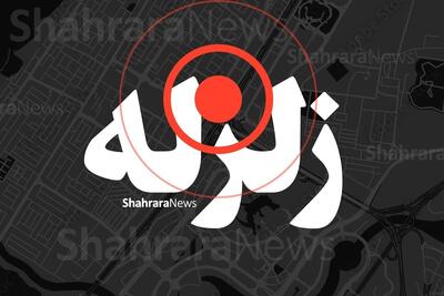 زلزله ۴.۱ ریشتری نهبندان در خراسان جنوبی را لرزاند (۲۰ تیر ۱۴۰۴)