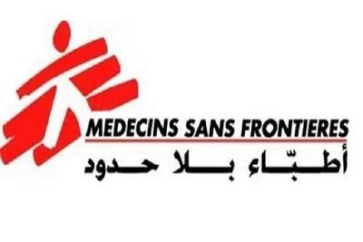 درخواست فوری سازمان پزشکان بدون مرز برای پایان درگیری‌ها در غزه