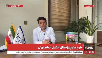 حامد یزدیان: راهکار احیای زاینده رود صرفا پروژه‌های تامین آب نیست+فیلم