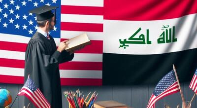 نفوذ نرم آمریکا در میان جوانان عراقی با پوشش آموزش زبان-۸