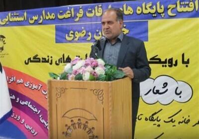 استمرار فعالیت‌های تربیتی رسالت‌ آموزش و پرورش است - تسنیم