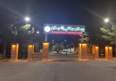 بهینه‌سازی روشنایی شبانه بیرجند؛ کاهش مصرف انرژی در پارک‌ها و معابر - تسنیم