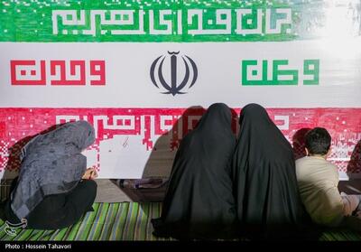 پویش ایران جاویدان در کیش- عکس استانها تسنیم | Tasnim
