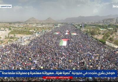 بیانیه پایانی تظاهرات صنعاء: حمایت یمن از غزه ادامه خواهد یافت - تسنیم