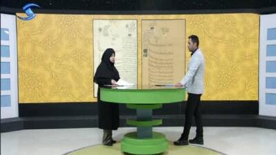 روزتان بخیر؛ صبحی پر از امید، آگاهی و زندگی در قاب تلویزیون قزوین