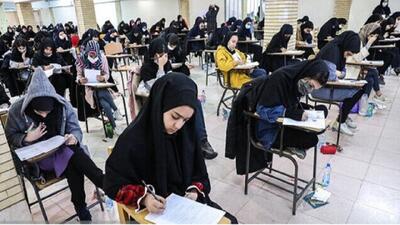 استقبال از آزمون استعداد‌های درخشان دانش آموزی در قم