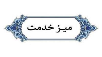 برپایی میز خدمت در نماز جمعه بیرجند