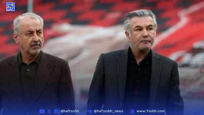 رسمی: پایان همکاری حمید استیلی و پرسپولیس