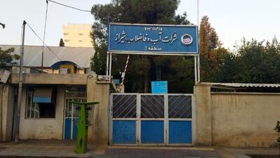 افزایش قیمت قبوض آب