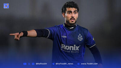 جزئیات قرارداد غندی پور و شباب الاهلی!
