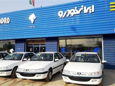 بیشترین شانس برنده شدن در قرعه‌کشی ایران‌خودرو