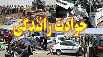 ثبت ۱۰۴ مصدوم حوادث رانندگی در ۲۴ ساعت گذشته
